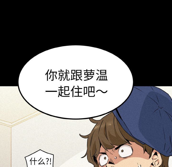 第1话 - 第52.jpg页