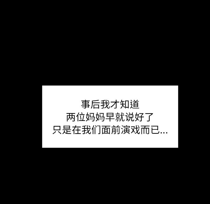 第1话 - 第54.jpg页