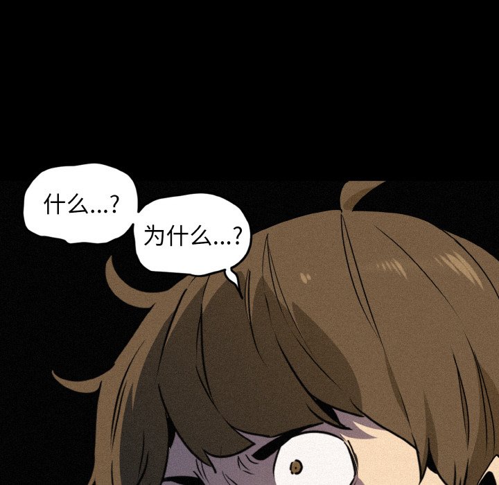 第1话 - 第55.jpg页