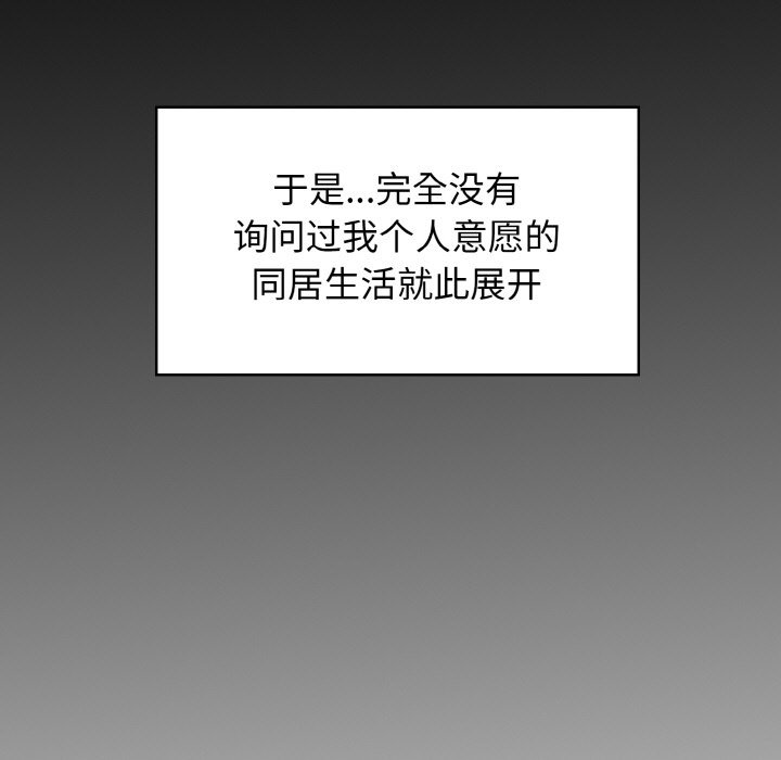 第1话 - 第57.jpg页