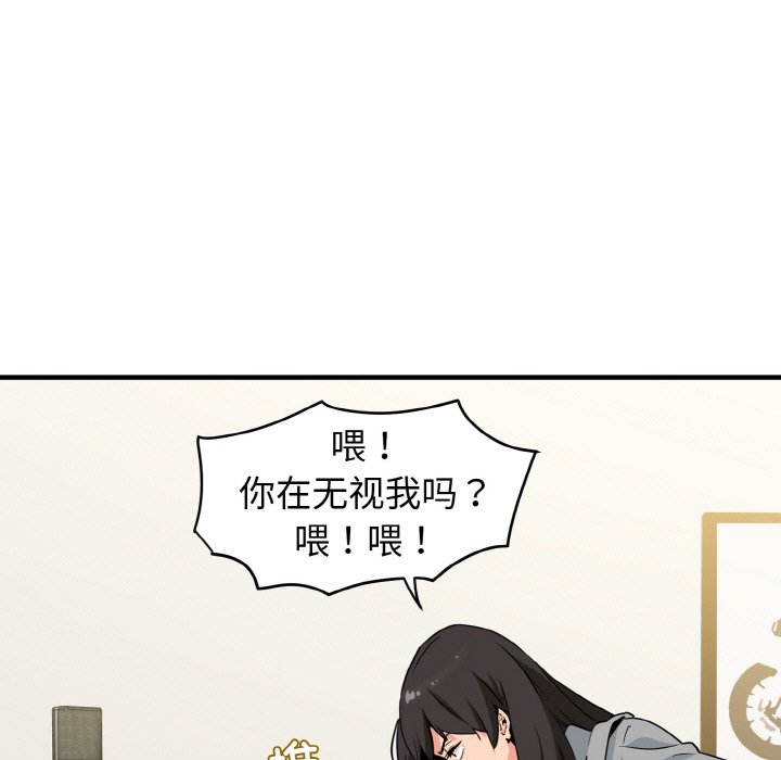 第1话 - 第59.jpg页