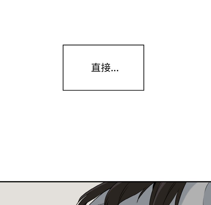 第1话 - 第61.jpg页