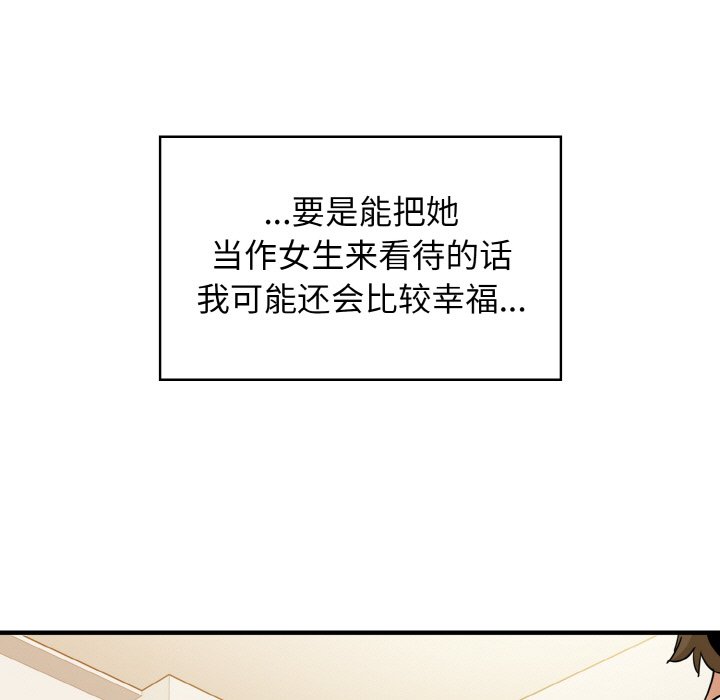 第1话 - 第63.jpg页