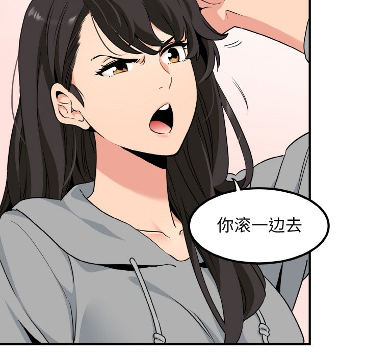 第1话 - 第67.jpg页