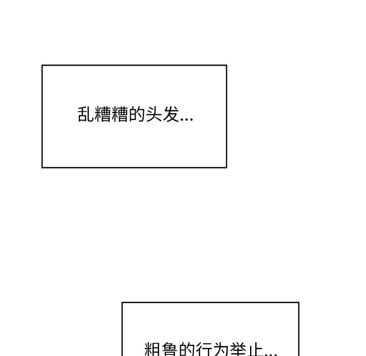 第1话 - 第68.jpg页