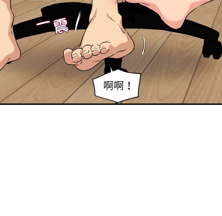 第1话 - 第70.jpg页