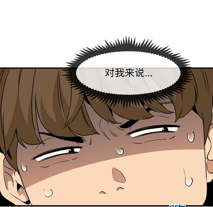 第1话 - 第71.jpg页