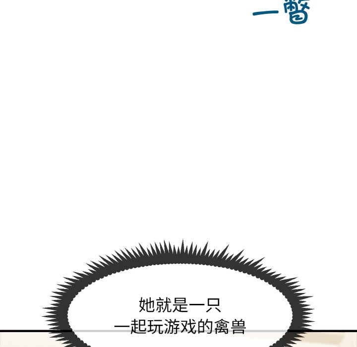 第1话 - 第72.jpg页