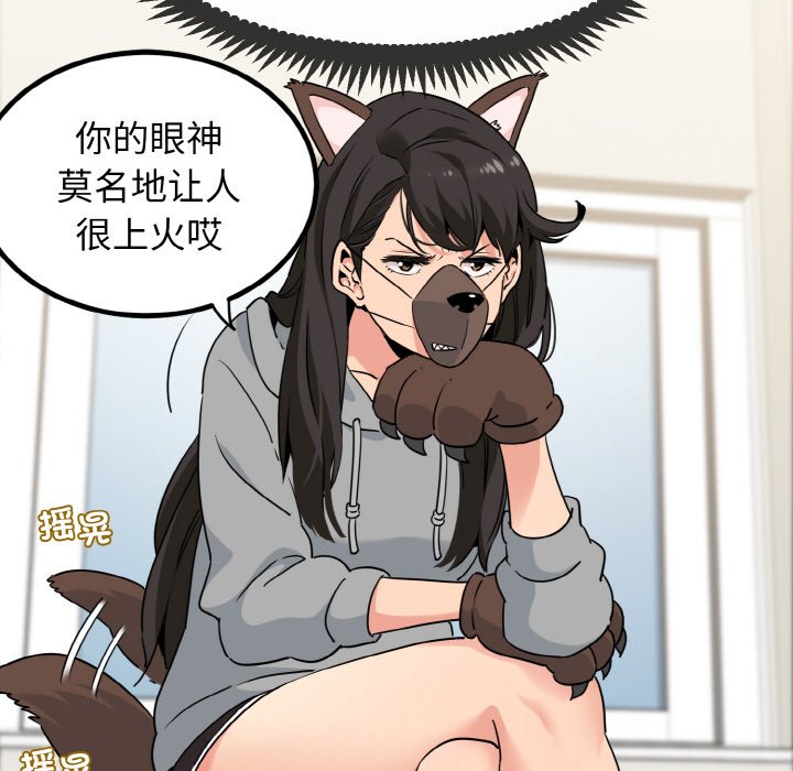 第1话 - 第73.jpg页