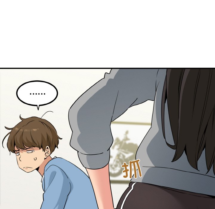第1话 - 第75.jpg页