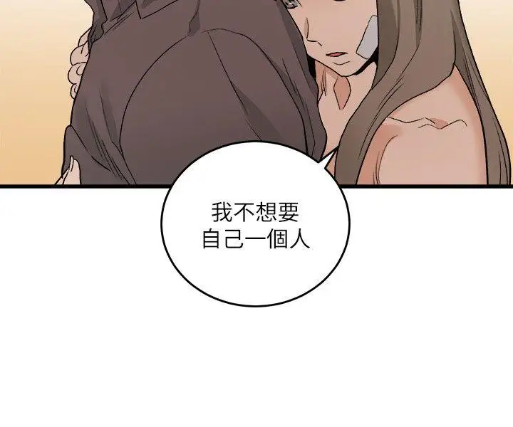 第31话 - 第19.jpg页
