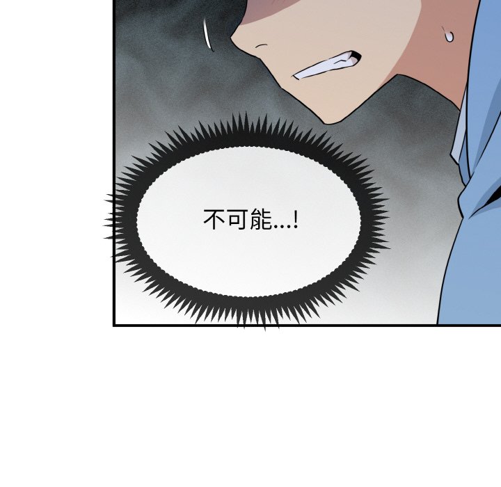 第1话 - 第78.jpg页