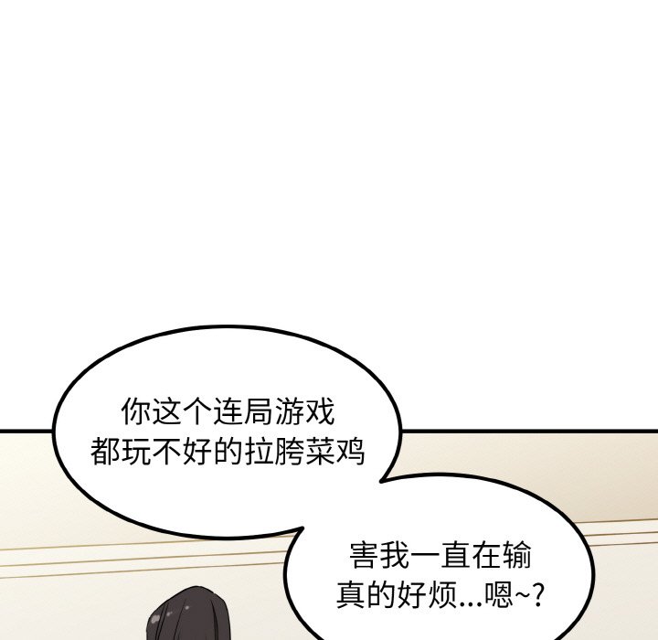 第1话 - 第79.jpg页