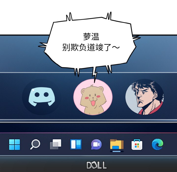 第1话 - 第82.jpg页