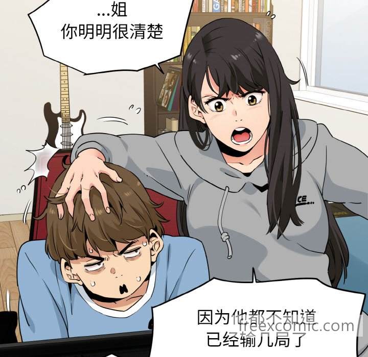 第1话 - 第84.jpg页
