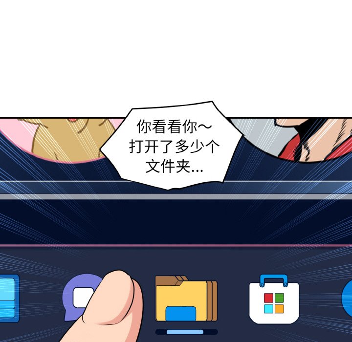 第1话 - 第90.jpg页