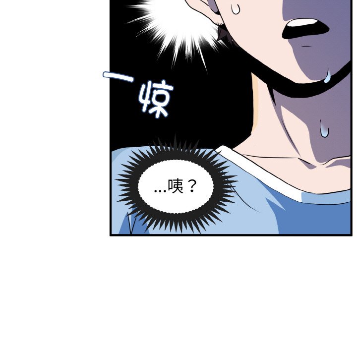 第1话 - 第93.jpg页