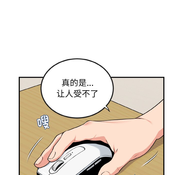 第1话 - 第94.jpg页