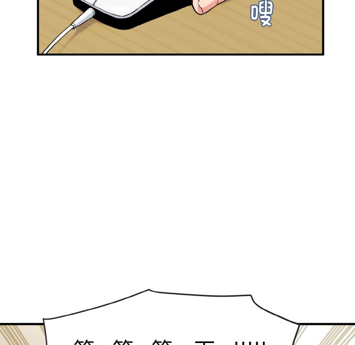 第1话 - 第95.jpg页