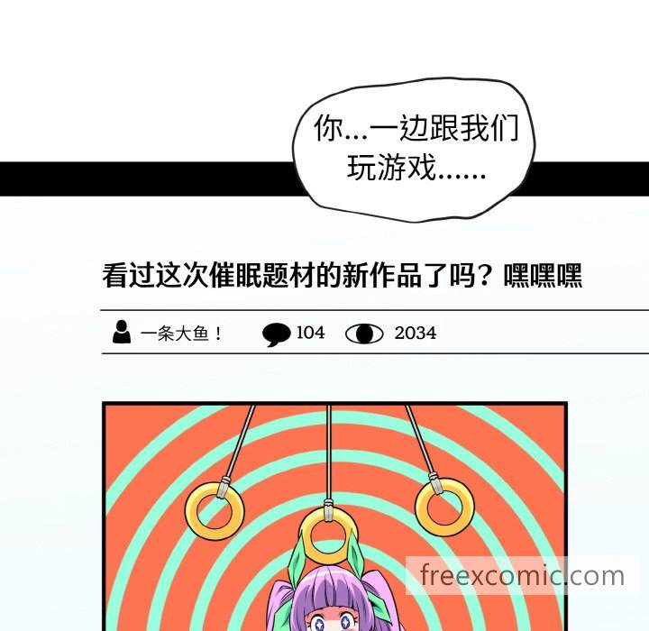第1话 - 第100.jpg页