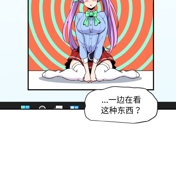 第1话 - 第101.jpg页