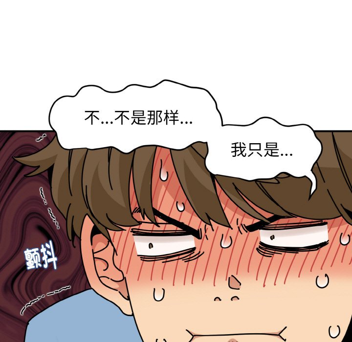 第1话 - 第107.jpg页