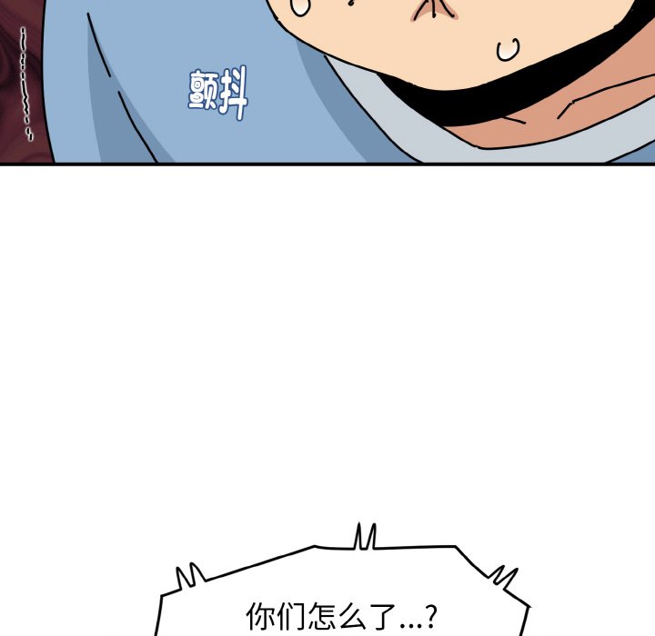 第1话 - 第108.jpg页