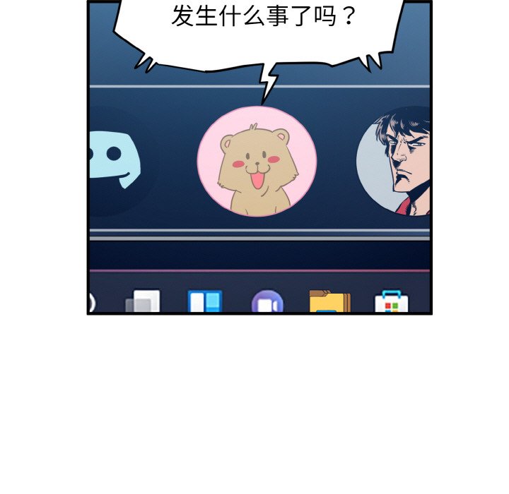 第1话 - 第109.jpg页