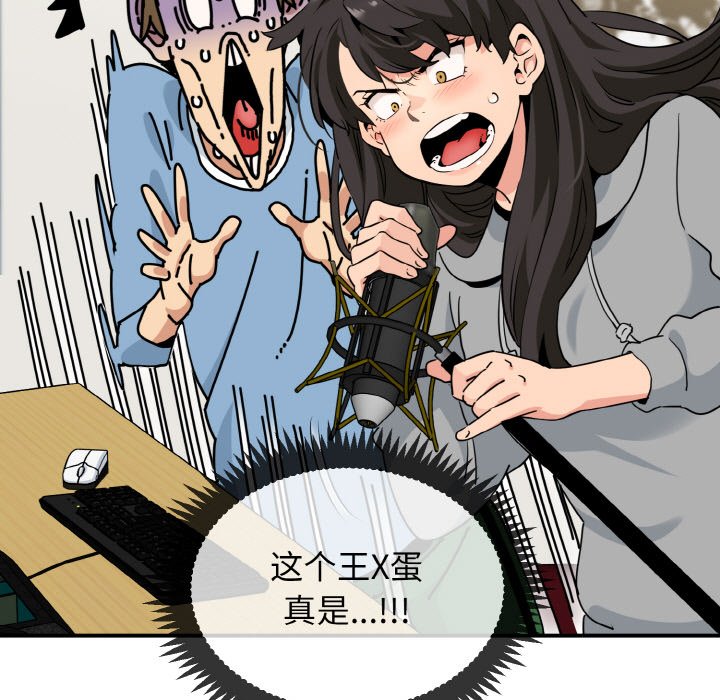 第1话 - 第111.jpg页