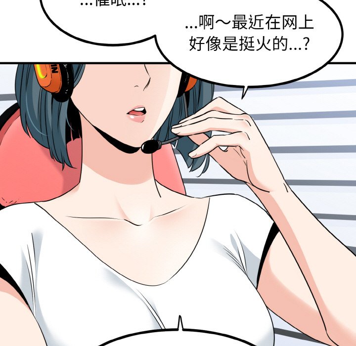 第1话 - 第113.jpg页