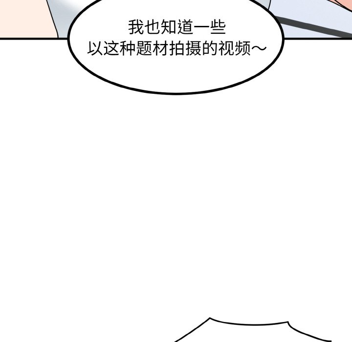 第1话 - 第114.jpg页