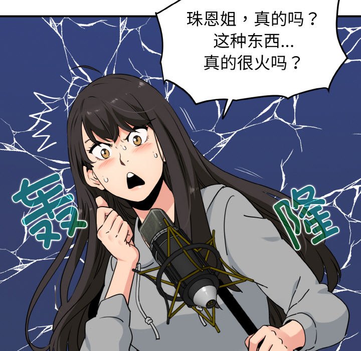 第1话 - 第115.jpg页