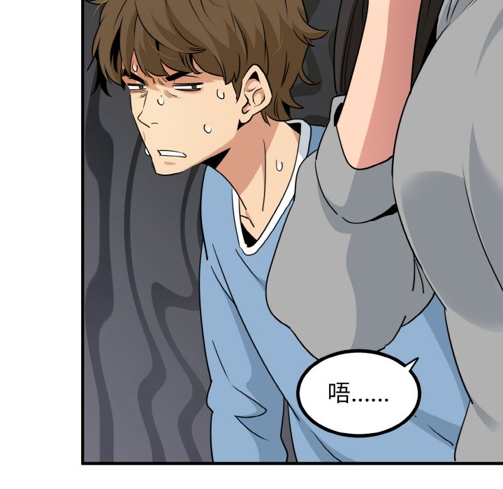 第1话 - 第118.jpg页