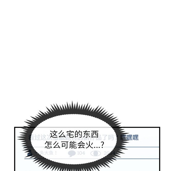 第1话 - 第119.jpg页