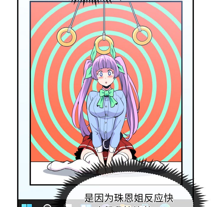 第1话 - 第120.jpg页
