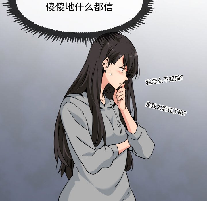 第1话 - 第122.jpg页