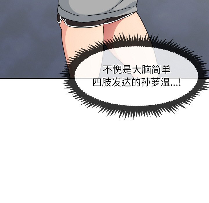 第1话 - 第123.jpg页