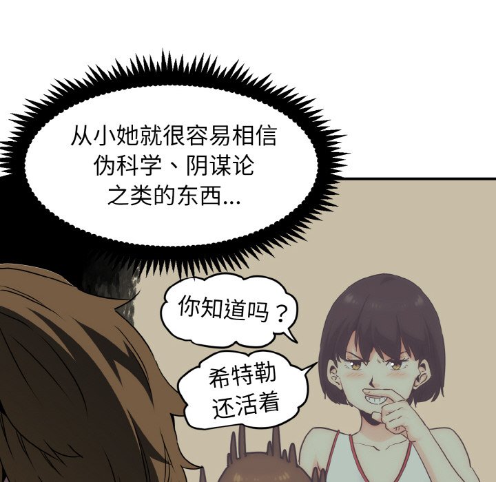 第1话 - 第124.jpg页