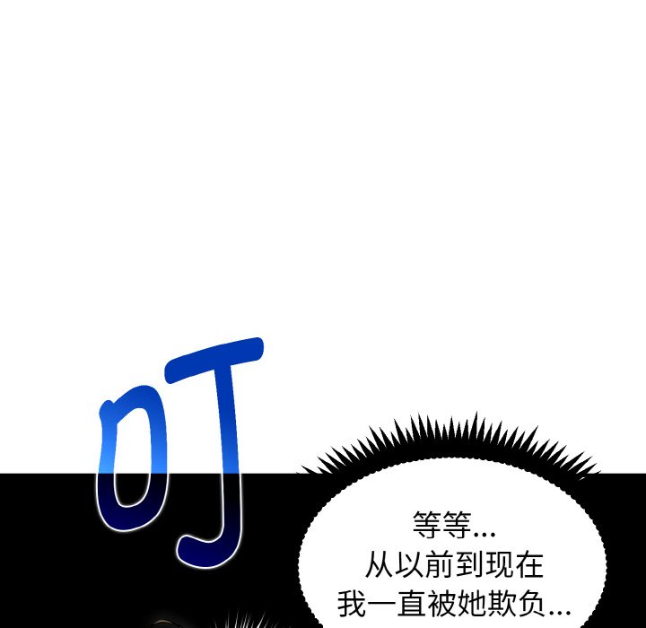 第1话 - 第126.jpg页