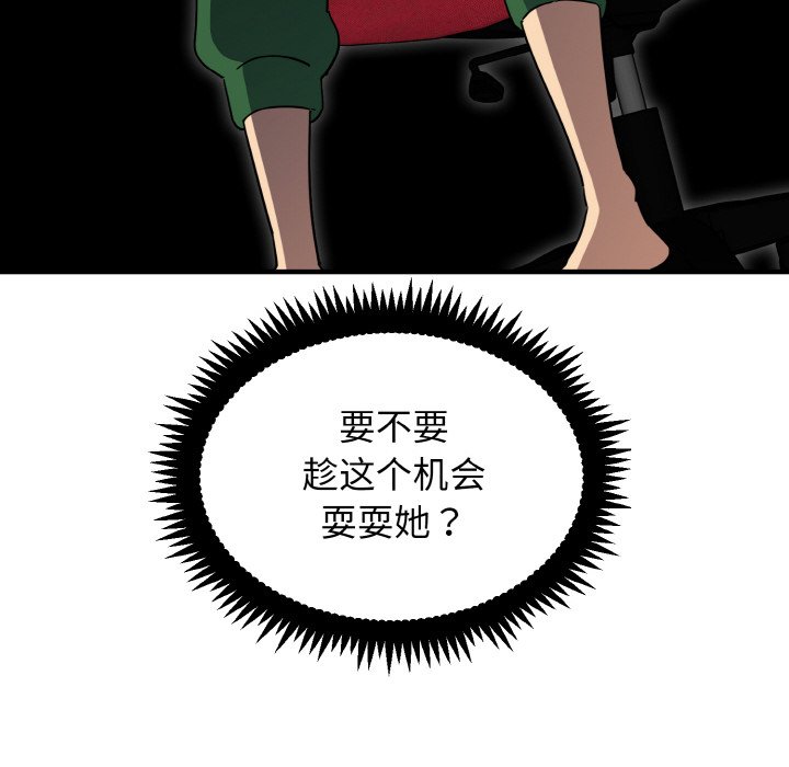 第1话 - 第128.jpg页
