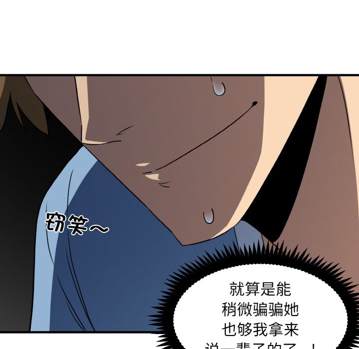 第1话 - 第129.jpg页