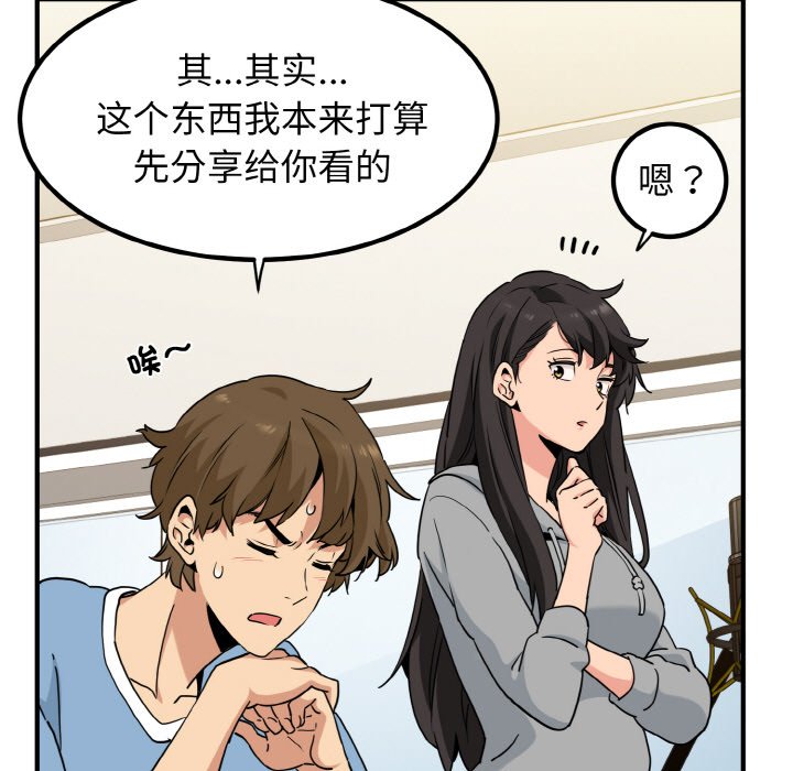 第1话 - 第131.jpg页