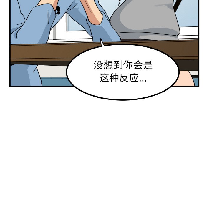 第1话 - 第132.jpg页