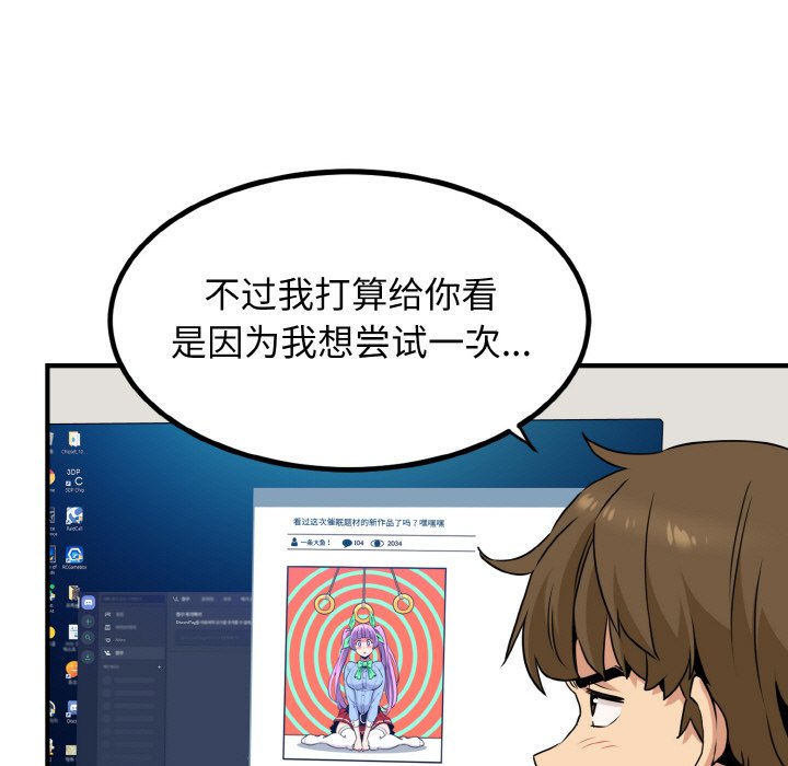 第1话 - 第133.jpg页