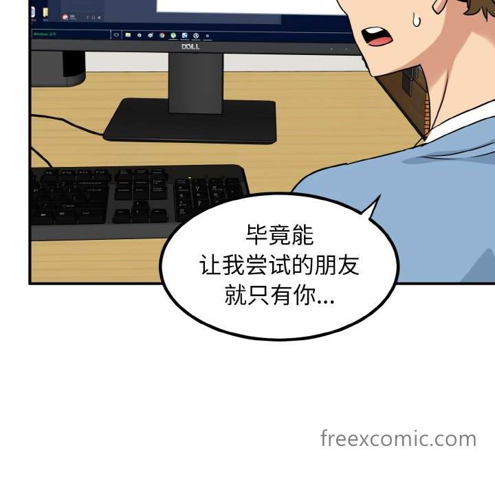 第1话 - 第134.jpg页