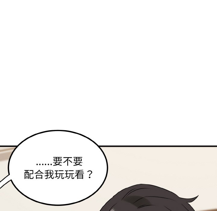 第1话 - 第135.jpg页