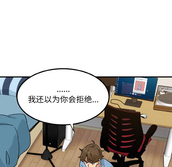 第1话 - 第139.jpg页