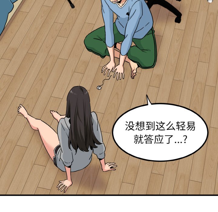 第1话 - 第140.jpg页