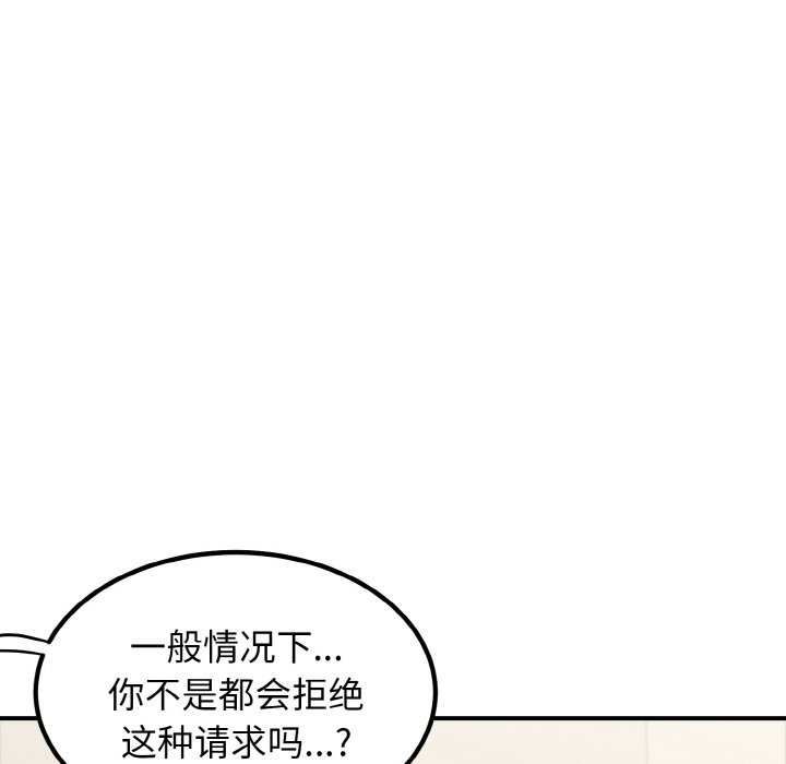 第1话 - 第141.jpg页