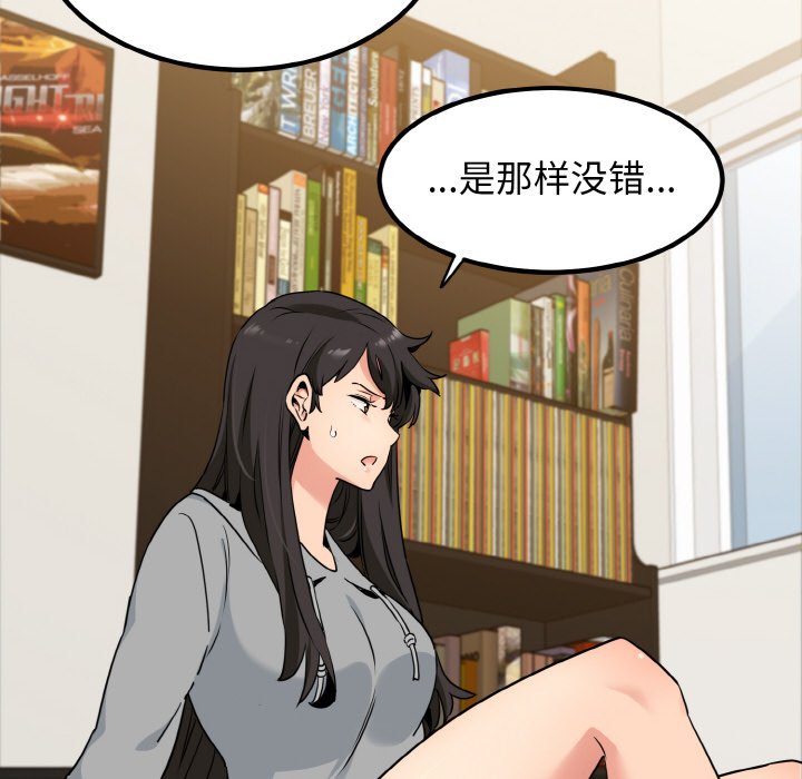 第1话 - 第142.jpg页